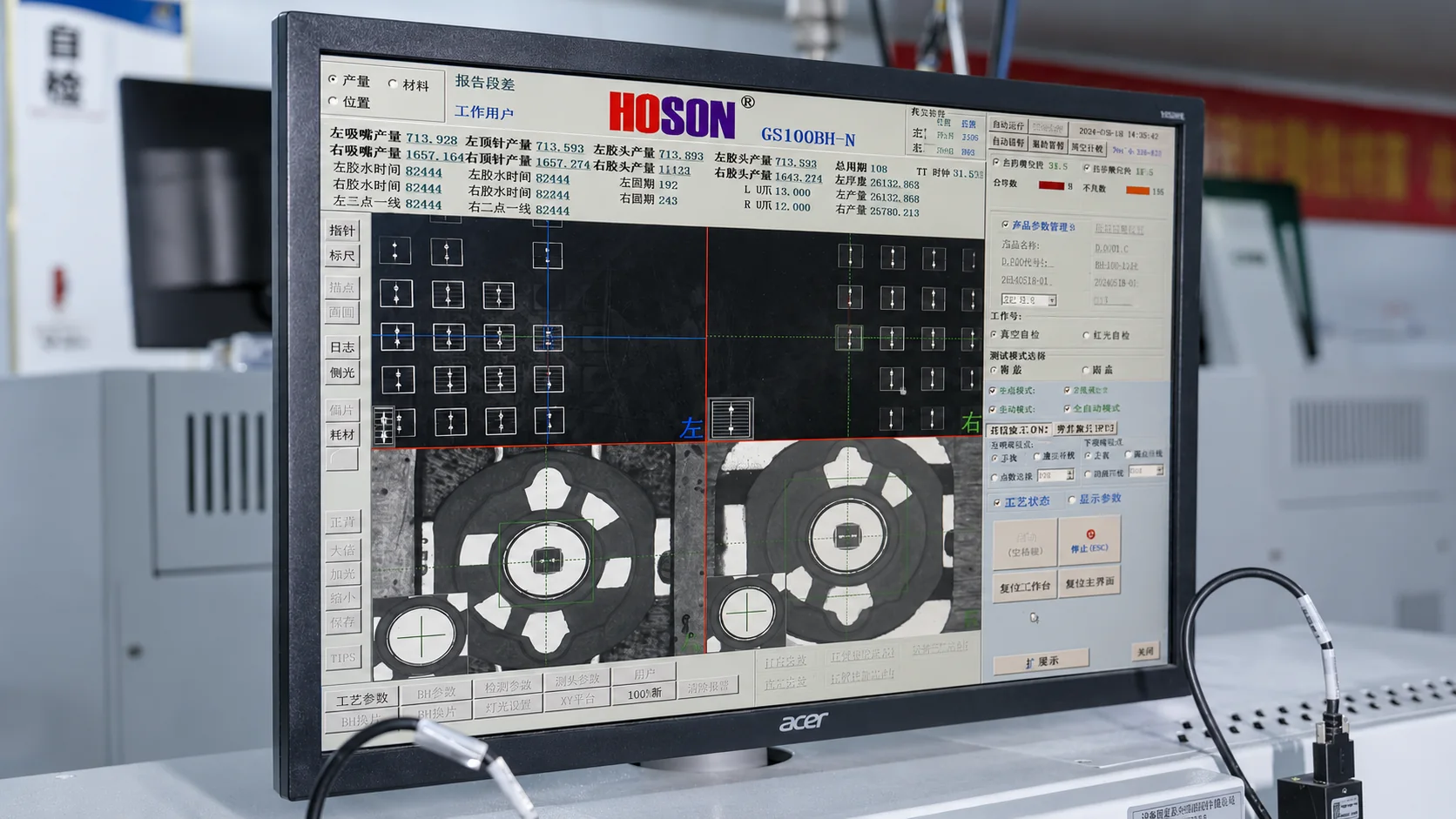 LED Component Selection
