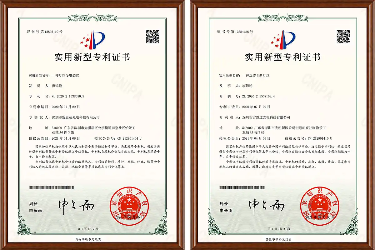Patent Certificate for Semiconductor LED Packaging Structure