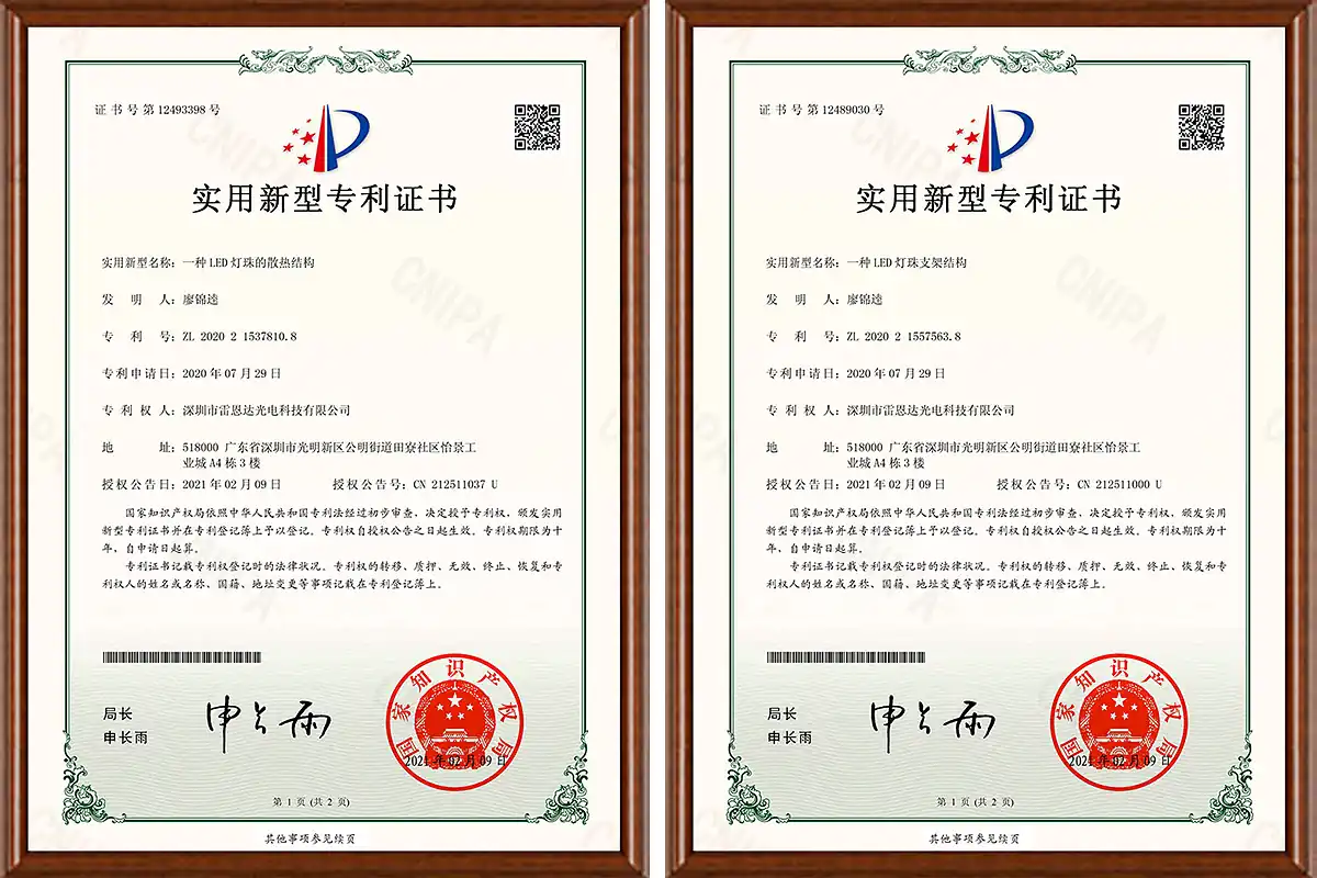 Patent Certificate for Conductive Device for LED Lamp Beads