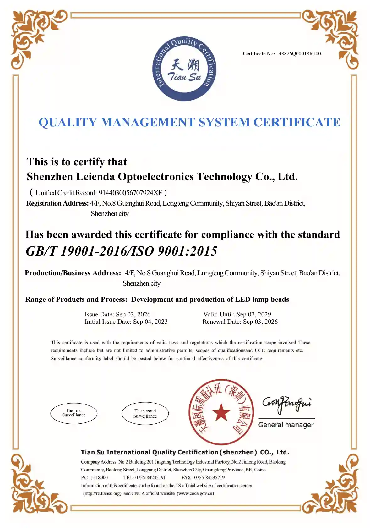 ISO 9001:2015 quality management system certificate